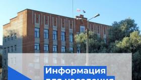 Администрация Пудожского муниципального района объявляет о проведении конкурса на замещение вакантных должностей муниципальной службы