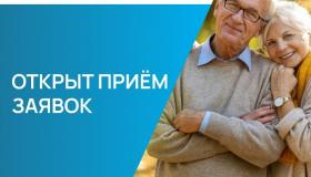 Предприимчивых пенсионеров из Карелии научат основам ведения бизнеса