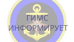 Закрытие навигации для плавания маломерных судов 2025 г.
