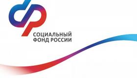 Отделение СФР по Республике Карелия предоставляет более десяти мер социальной поддержки гражданам c инвалидностью