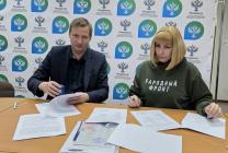 Подписание