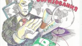 Объявлен конкурс на лучший рисунок среди учащихся «Мы говорим: «Нет!» коррупции»